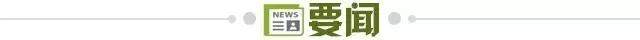 百家乐入口-【早报】截停，绝杀球在空中响哨