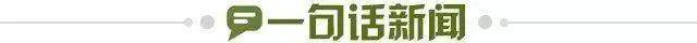 百家乐入口-【早报】截停，绝杀球在空中响哨