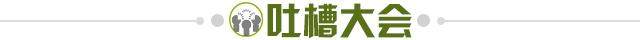 百家乐入口-【早报】截停，绝杀球在空中响哨