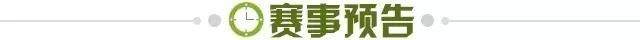 百家乐入口-【早报】截停，绝杀球在空中响哨