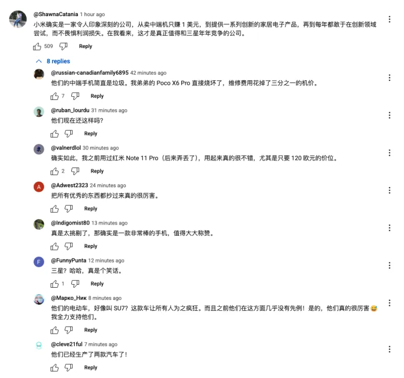 「JRs之声」外网热议小米17系列手机发布：应改名为18，这样苹果明年就会抄袭它