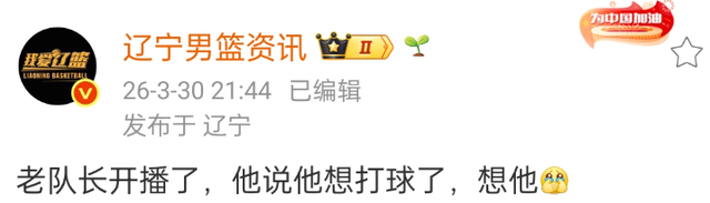 CBA最新消息!韩德君有意复出,琼斯确定离开山东男篮